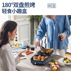 摩飞MR8600电饼铛家用双面加热全自动烙饼锅加深加大迷小型煎饼机（默认发蓝色，其他颜色备注）