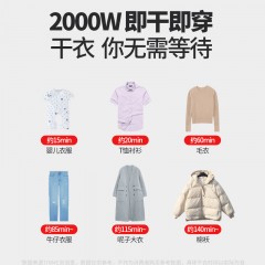 德国烘干机小型家用烘衣服TINME干衣机（免安装折叠）TM-H1M