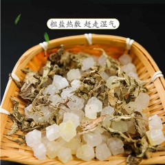 绿莹电热粗盐热敷包【灰色】