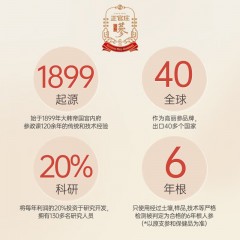 正官庄 高丽红参 【良字】30支150g（约10根参）韩国原装进口