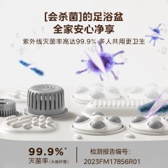 美的（Midea）泡脚桶足浴盆全自动按摩洗脚盆智能高深杀菌桶家用男女朋友生日礼物 送父母长辈礼物ZL2暖阳白