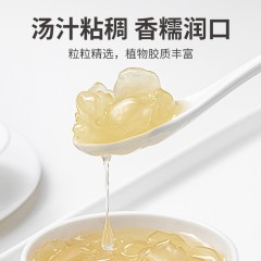 【方家铺子】皂角米200g/瓶装