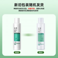 玉泽净颜控油爽肤水200ml