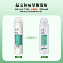 玉泽清痘调护舒缓喷雾150ml150ml