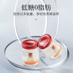 北京同仁堂造养青年低糖即食冰糖燕窝420克（70g*6瓶）