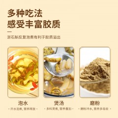 【食尚知补】浙石斛100g