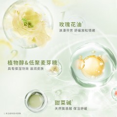 枫缇冰藻净澈洁面膏120ml