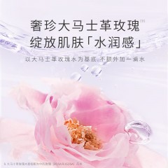 枫缇冰藻臻效修护精华乳120ml