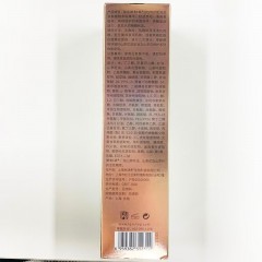 林清轩山茶花精萃醒肤液200ml*2