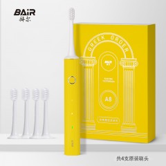 拜尔（BAIR）A8 智能电动牙刷充电式 成人声波震动牙刷送情侣