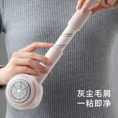 博锐毛球修剪器去毛球器吸刮黏剃毛球器粘剃两用除毛吸尘去球不伤衣充电式家用PR1511