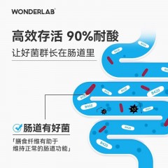 万益蓝 WonderLab B420益生菌体重管理即食益生菌 (30瓶装)