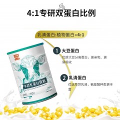 英贝健牛初乳/益生菌蛋白质粉1kg蛋白粉乳清蛋白粉牛初乳粉益生菌冻干粉营养品礼品送礼XY 牛初乳蛋白质粉+益生菌蛋白质粉