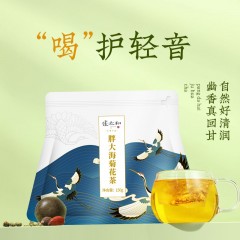 张太和胖大海菊花茶旗舰店搭配罗汉果金银花养生茶包养肺菊花茶包 150g*2袋