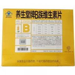 养生堂养生堂B族维生素成人复合多种vb维生素B1B2B6B12叶酸烟酰胺【60片+30片】礼盒装