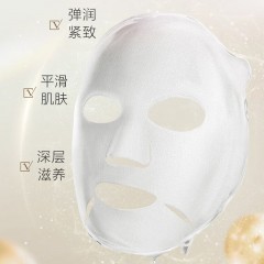 养生堂天然桦树汁水润紧致面膜24mlx5片/盒*2 共10片