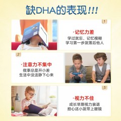 Nature’s Way澳萃维佳思敏dha婴幼儿儿童学生补脑护眼深海鱼肝油藻油软糖澳洲进口3岁以上dha鱼油软糖60粒