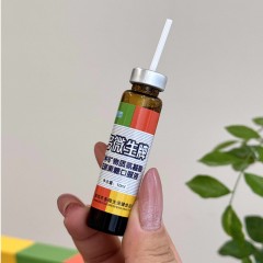 多微生牌多种矿物质氨基酸低聚果糖口服液10ML*10支*4盒装赠礼品袋