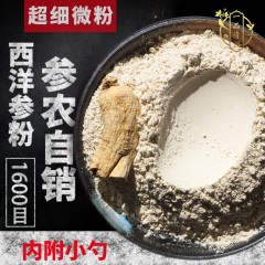 一品清河 西洋参粉超细粉100g长白山西洋参