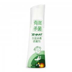 百多邦创面消毒喷雾剂70ml   3瓶【HYS】