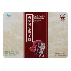 金日破壁灵芝孢子粉礼盒1000mg*5袋*4盒