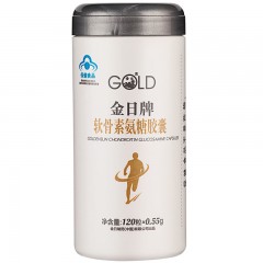 金日牌软骨素氨糖胶囊0.55g/粒*120粒/瓶