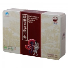 金日破壁灵芝孢子粉礼盒1000mg*5袋*4盒