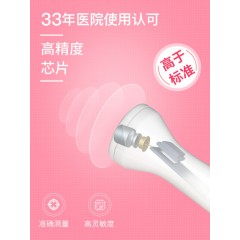 BabyFun贝缤纷超声多普勒胎儿心率仪H7-D（充电款）+250ml耦合剂+胎心监护带