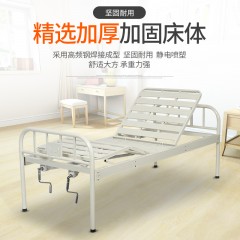 kxyl/凯心医用护理床（双摇床+铝合金护栏+餐桌+静音轮+输液架+6cm床垫）不含便孔