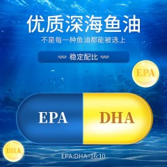 汤臣倍健深海鱼油软胶囊 1000mg*200粒 中老年成人辅助降血脂