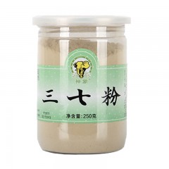 神象 三七粉250g（送3g小勺）云南文山田七粉地道生长真材实料