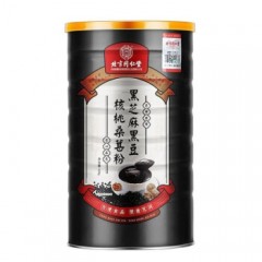 北京同仁堂出品 黑芝麻黑豆核桃桑椹粉500g*2罐 代餐粉冲饮谷物早餐粉即冲即饮黑芝麻糊杂粮营养糊