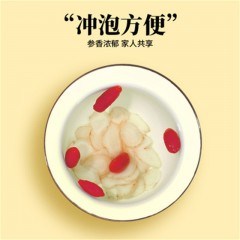 北京同仁堂西洋参片50g *2瓶 花旗参含片细密横纹切片软枝片长白山皂苷