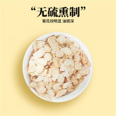 北京同仁堂西洋参片50g *3瓶 花旗参含片细密横纹切片软枝片长白山皂苷