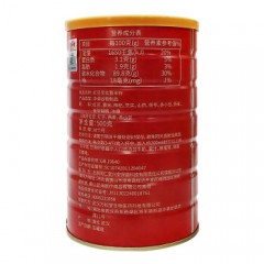 北京同仁堂红豆芡实薏米粉500g*2罐 薏仁山药代餐粉燕麦赤小豆五谷杂粮营养早餐