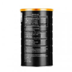 北京同仁堂出品 黑芝麻黑豆核桃桑椹粉500g*2罐 代餐粉冲饮谷物早餐粉即冲即饮黑芝麻糊杂粮营养糊