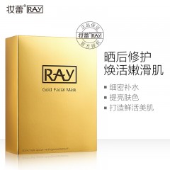 妆蕾RAY补水面膜 金色蚕丝面膜10片（泰国RAY面膜 原装进口 补水保湿 收缩毛孔 提亮肤色）