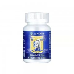 北京同仁堂牌褪黑素维生素B6胶囊9g（03g*30粒）成人睡眠熬夜