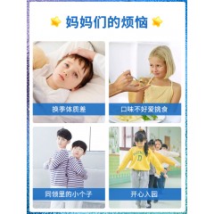 汤臣倍健牛初乳加钙咀嚼片60片+送60片 补钙增强免疫力