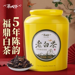 茶人岭 福鼎老白茶五年陈化寿眉散茶75克