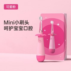 美的（Midea）儿童电动牙刷超声波牙刷MC-AE0102