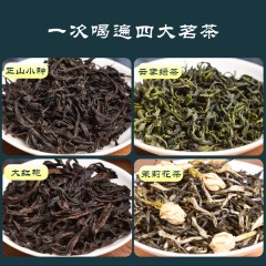 碧岩韵 茶-四大名茶云雾绿茶茉莉花茶正山小种大红袍共950g组合装 茶叶