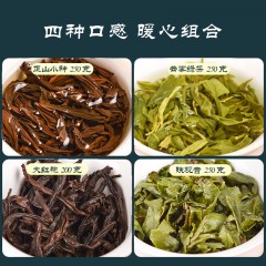 碧岩韵 茶-四大名茶云雾绿茶铁观音正山小种大红袍共950组合装 茶叶