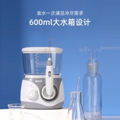 拜尔（BAIR）H6家庭装冲牙器家用洁牙机水牙线牙齿清洁器台式插电洗牙器600ML