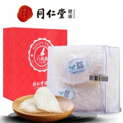 北京同仁堂燕窝干盏燕窝礼盒白燕盏10g孕妇滋补燕窝正品干盏