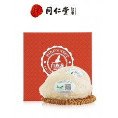北京同仁堂燕窝干盏燕窝礼盒白燕盏10g孕妇滋补燕窝正品干盏
