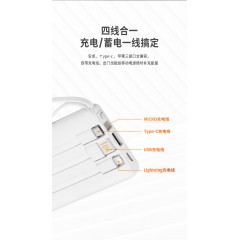 沃品移动电源L07双USB口输出随时分享轻薄机身sh