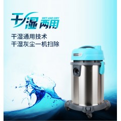 莱克吸尘器VC-CW3002 商用桶式干湿两用吸尘器