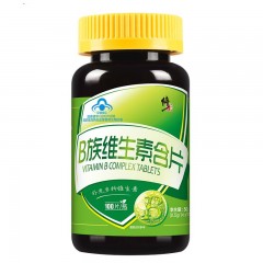 修正B族维生素含片0.5g/片*100片*2cp