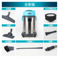 莱克吸尘器VC-CW3002 商用桶式干湿两用吸尘器